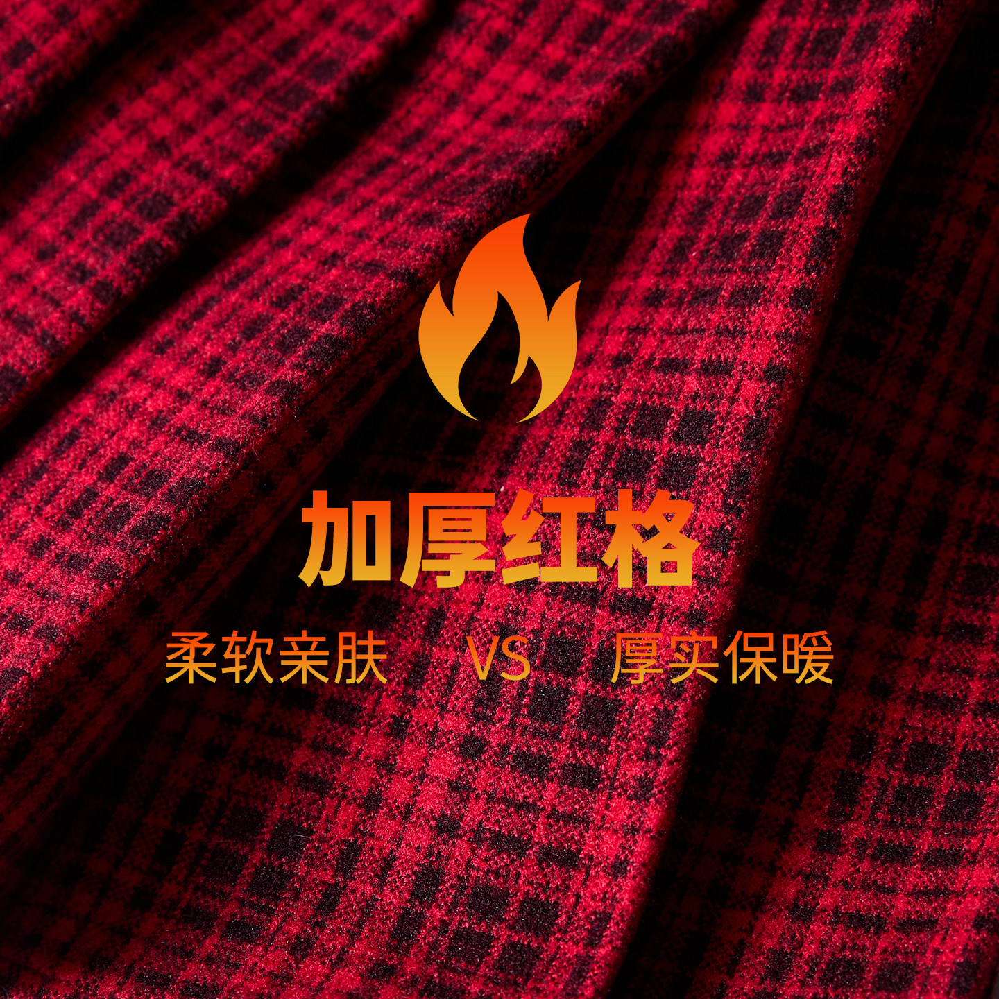 女童冬装百褶半身裙拜年裙子2026新款新年衣服儿童洋气红色格子裙,淘宝优惠券,粉丝福利购,淘宝优惠卷