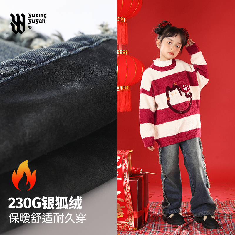 女童直筒牛仔裤2025冬季新款中大童洋气宽松加绒加厚冬装休闲裤子 - 图2
