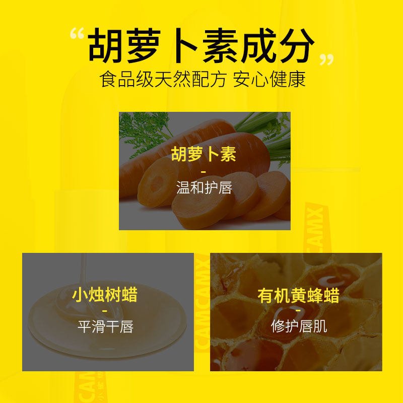 小蜜缇胡萝卜变色口红女正品润唇膏 小蜜媞唇膏/口红