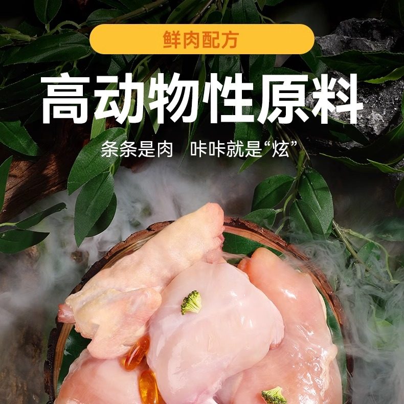 宠熙猫条营养成幼猫专用补水猫零食湿粮罐头0胶0淀0诱囤货装,淘宝优惠券,粉丝福利购,淘宝优惠卷