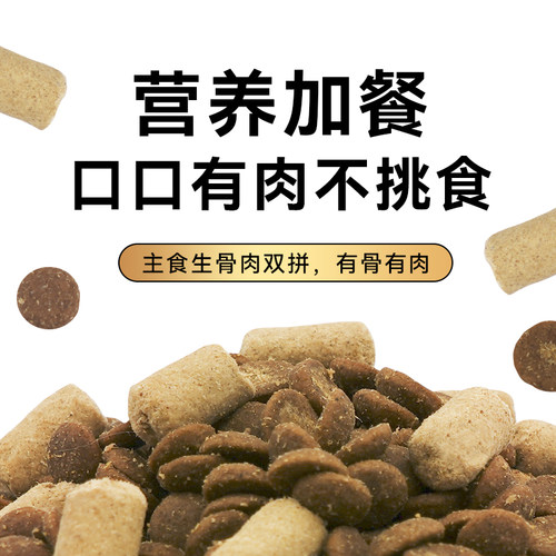宠熙狗粮冻干双拼鸭肉梨配方全价幼犬成犬泰迪金毛大中小型1.5kg - 图0