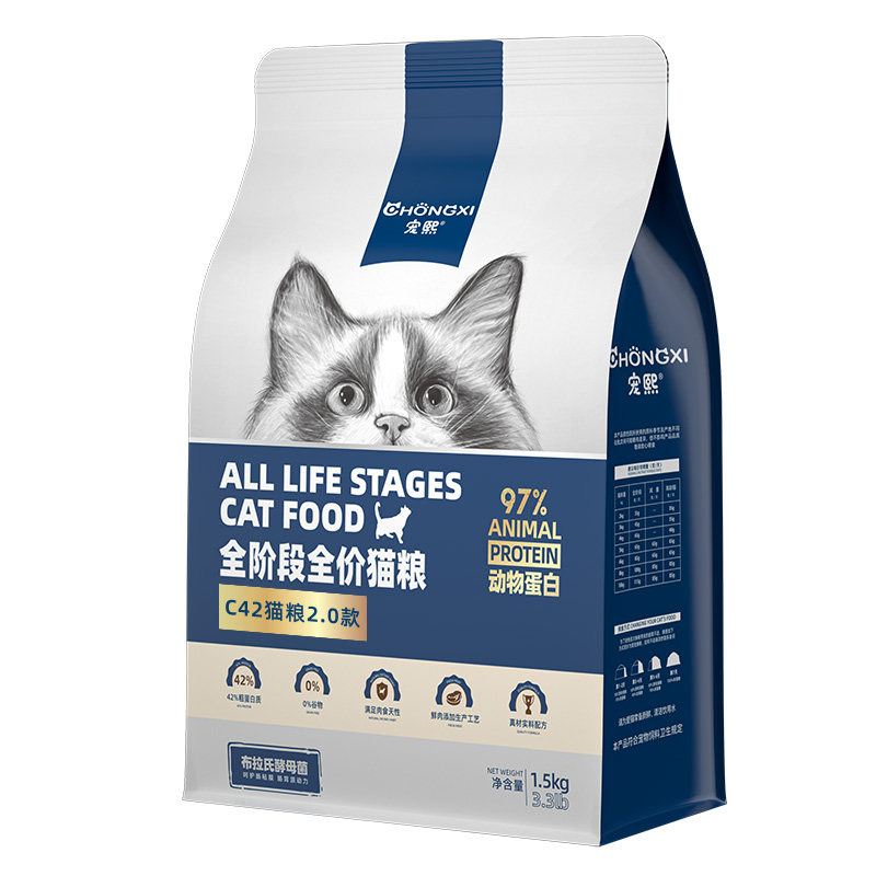 宠熙C42鲜肉配方无谷全价猫粮成猫幼猫冻干猫粮生骨肉双拼1.5kg装_虎窝淘