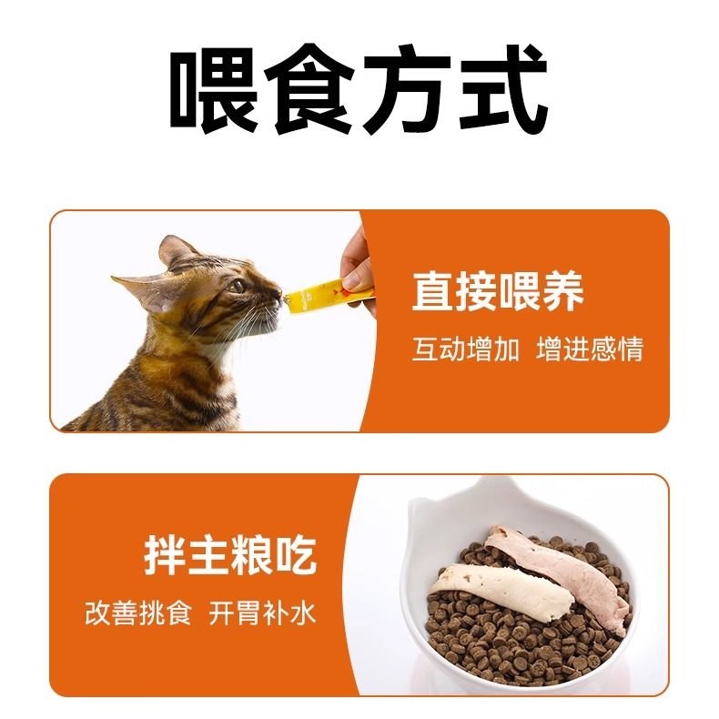 宠熙猫条营养成幼猫专用补水猫零食湿粮罐头0胶0淀0诱囤货装,淘宝优惠券,粉丝福利购,淘宝优惠卷