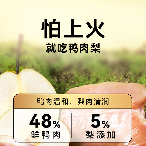 宠熙狗粮冻干双拼鸭肉梨配方全价幼犬成犬泰迪金毛大中小型1.5kg - 图3