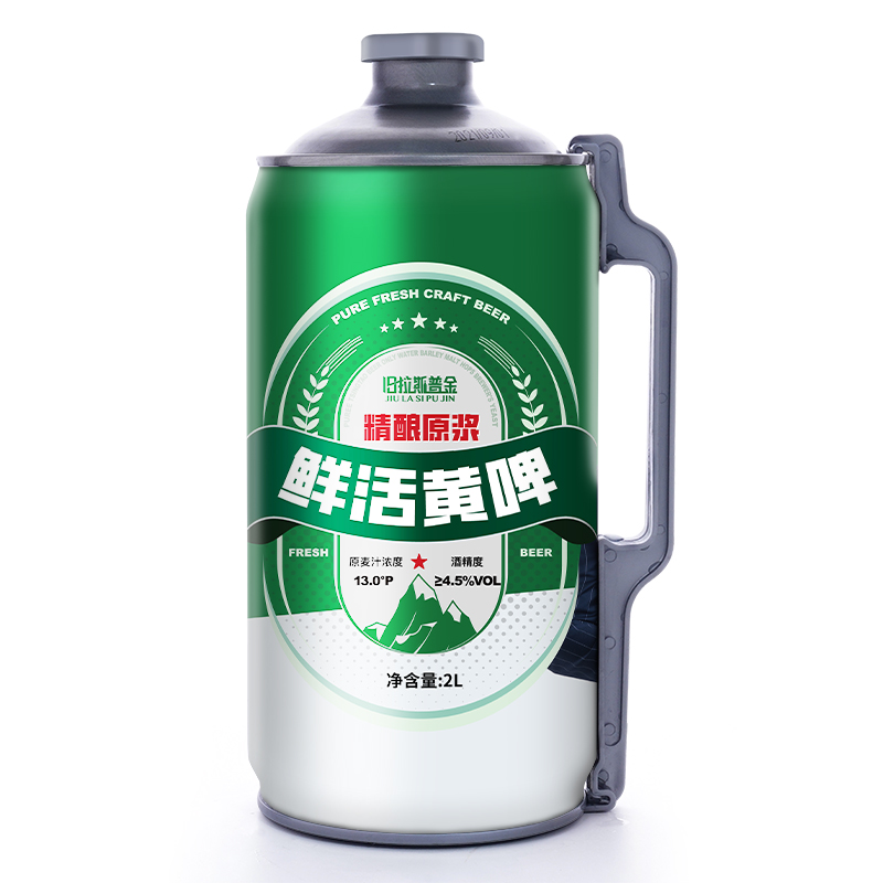 10天鲜活，旧拉斯普金 青岛特产精酿原浆啤酒2L