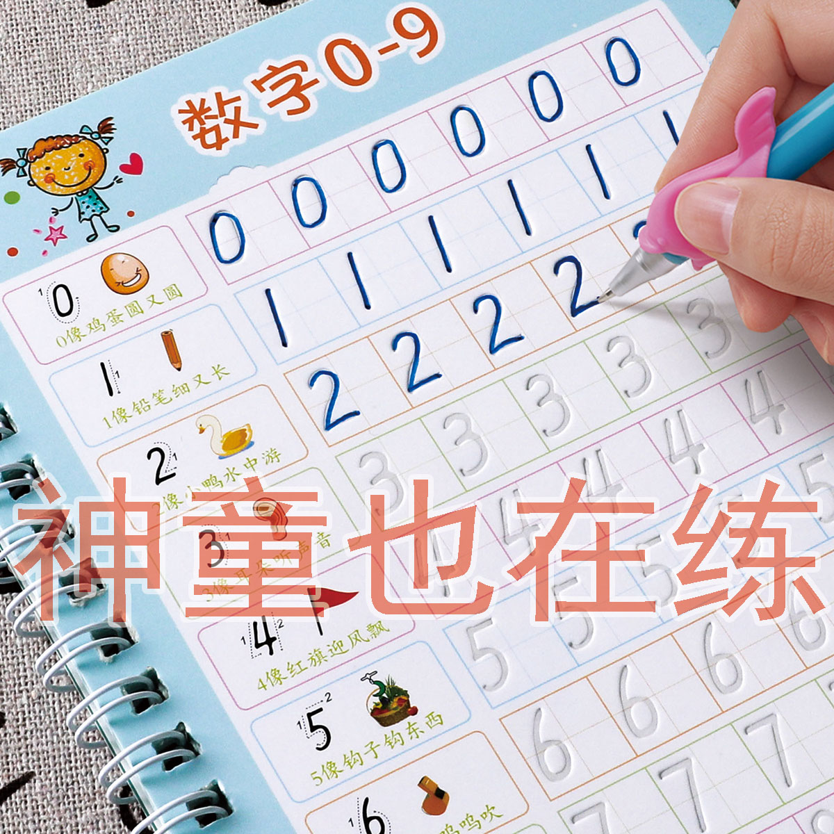 商品详情图片