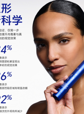ZO SKIN 肽能面部重塑浓缩精华 多肽淡化细纹皱纹提升轮廓抗初老