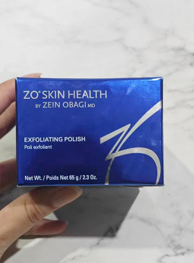 ZoSkin维生素vc抗氧亮肤磨砂膏