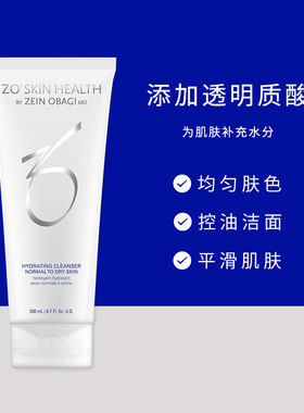 ZoSkinHealth水活保湿洁面乳