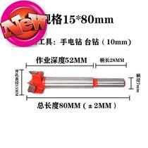 Woodworking Driller Plaster Lengthened Broaching Drill Bit Hinge Tabletop Door Panel Drawer Lock Alloy 2277 Plastic Integral Cabinet