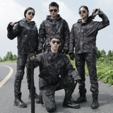 Тактическая камуфляжная демисезонная куртка, удерживающее тепло термобелье, камуфляжный дорожный ветрозащитный водонепроницаемый альпинистский комплект, 3 предмета