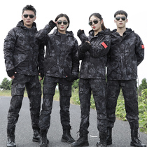 Tactical Camouflate Submachine Clothing Autumn Winter Warm Plus Velvet Camouflate Suit Mens Outdoor Windproof Waterproof Mountaineering Three Sets