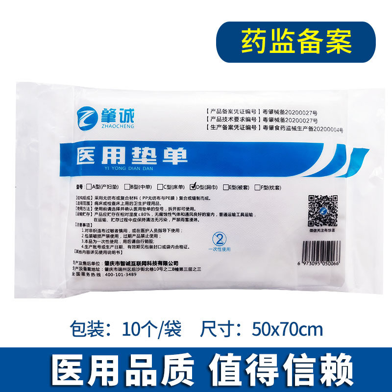 一次性枕套枕头套防水旅行无纺布医院酒店美容院医用防水油不渗透,淘宝优惠券,粉丝福利购,淘宝优惠卷
