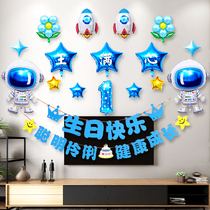 Net red childrens birthday decoration scene layout balloon girl baby one-year-old boy happy party background wall