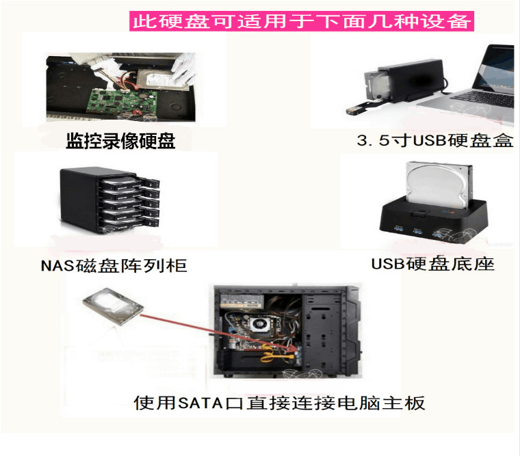 准新东芝 10T 12T 14T 16T企业级氦气硬盘 安防 NAS阵列 台式存储 - 图3