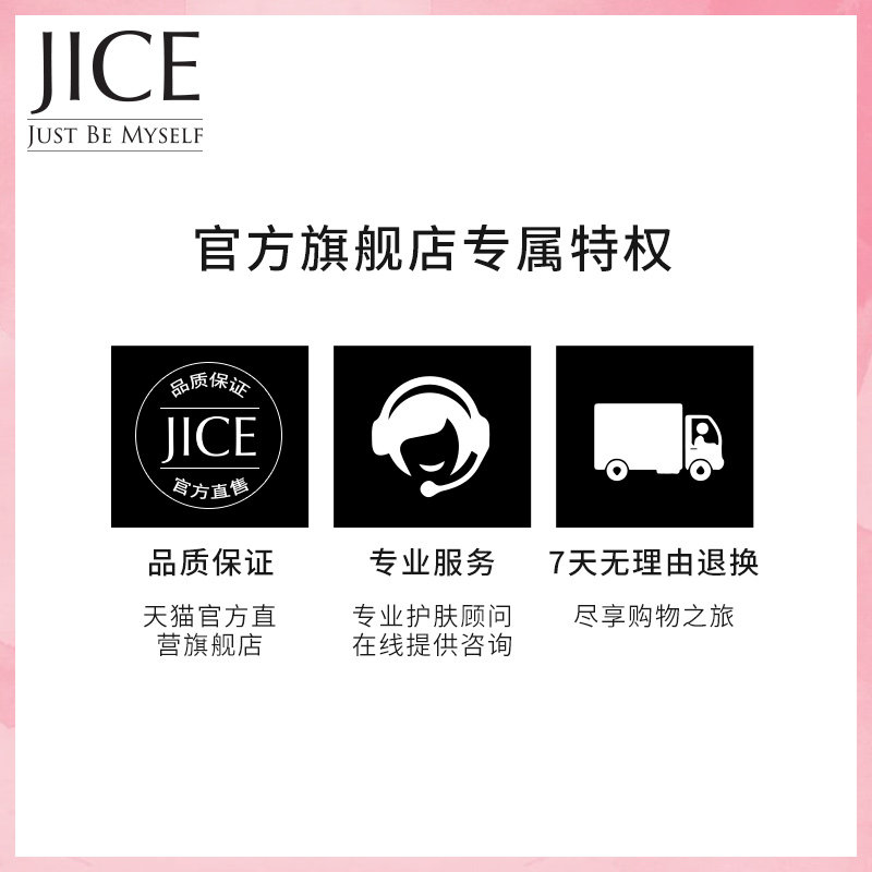 jice磨砂膏全身去角质滋润保湿鸡皮 jice身体磨砂膏/去角质膏