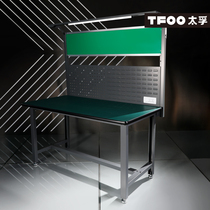 Taifu with tool hanging board medium antistatic work table Home handmade tool table ESD with lamp repair table