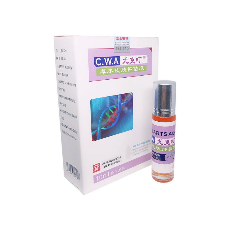 草本去疣灵手脚底趾疣跖尤颈部老茧 诺维斯医疗器械足部健康