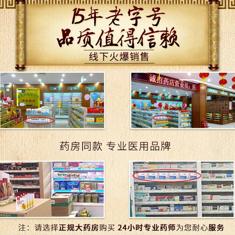 草本去疣灵手脚底趾疣跖尤颈部老茧 诺维斯医疗器械足部健康