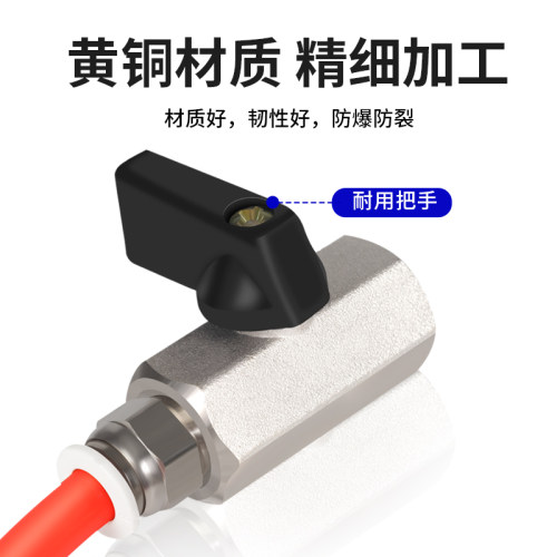 迷你铜球阀4分内外丝1阀门开关2外3燃气双内小DN15内双外配件水管 - 图0