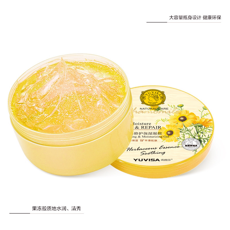 洋甘菊凝胶正品痘印膏痘坑修护胶 雨微莎乳液/面霜