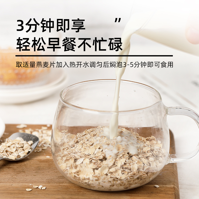 人民纯燕麦片早餐即食冲饮澳洲进口中老年人原味熟营养谷物麦片 - 图2