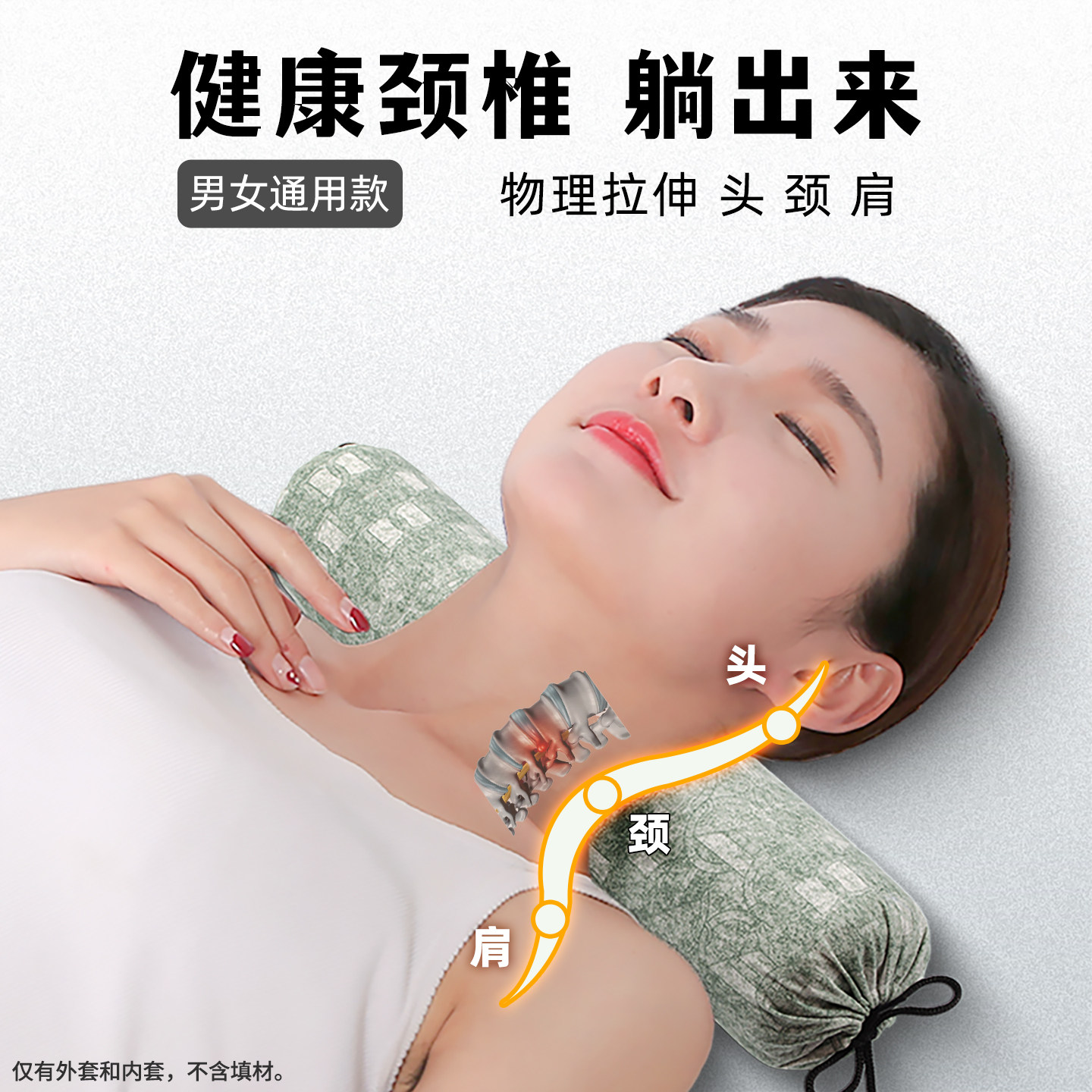 全棉小圆柱形枕头套纯棉护颈椎枕套不含芯琥珀核桃黄豆专用糖果型,淘宝优惠券,粉丝福利购,淘宝优惠卷