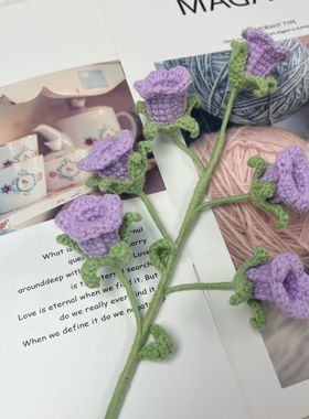 成品风铃花纯手工编织花束家居摆件礼物钩织仿真花针织花毛线花