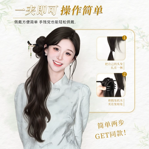 Парик, хвостик с косичкой, пряди волос изготовленные из настоящих волос, заколка-крабик, китайский стиль