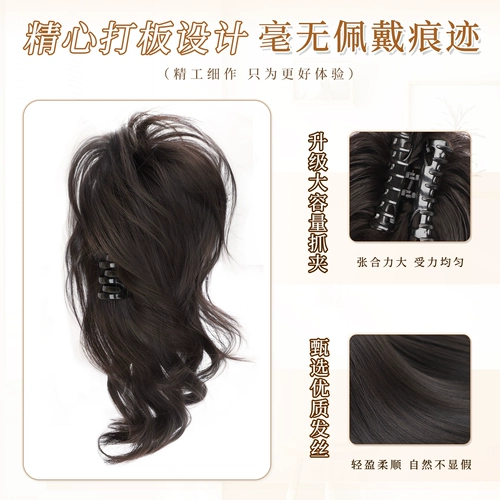 Хвостик, парик, заколка-крабик, фонтан с косичкой