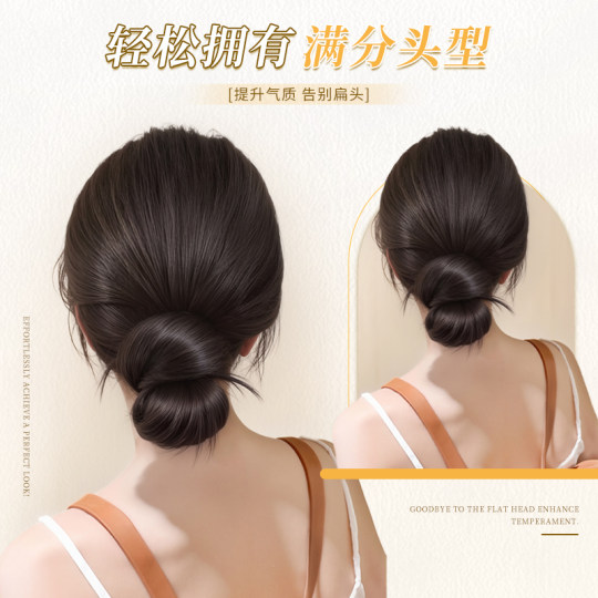 低扎丸子头假发抓夹盘发发包花苞头仿真发自然蓬松盘发神器假发圈