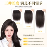 Парик, шиньон-макушка изготовленный из настоящих волос, подушечка для объема волос у корней, придает объем