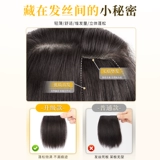 Парик, шиньон-макушка изготовленный из настоящих волос, подушечка для объема волос у корней, придает объем