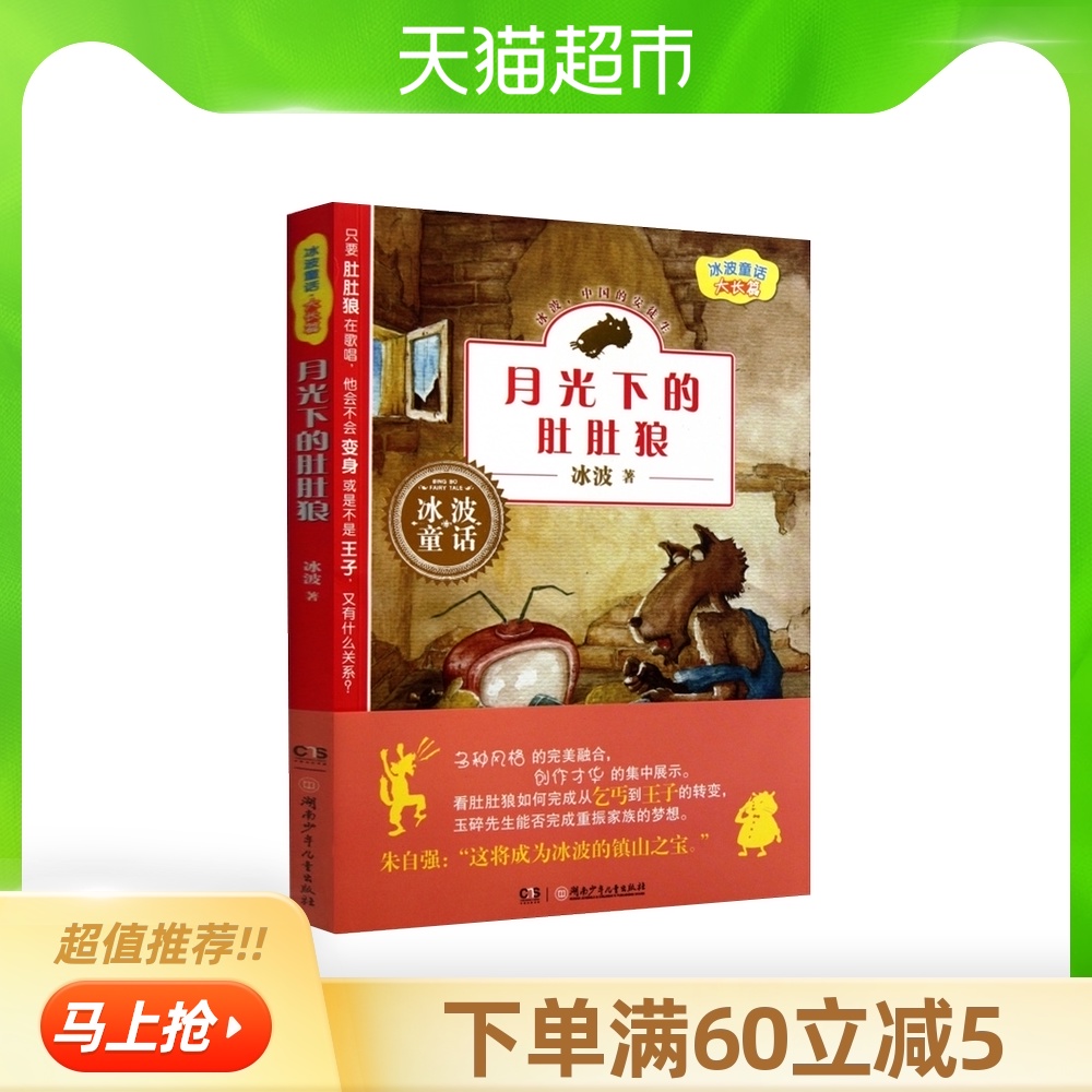月光童话推荐品牌 新人首单立减十元 21年6月 淘宝海外 月光童话推荐品牌 新人首单立减十元 21年6月 淘宝海外