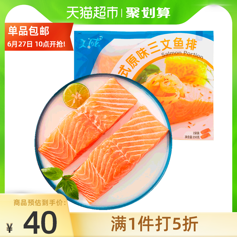 柳鱼推荐品牌 新人首单立减十元 21年6月 淘宝海外