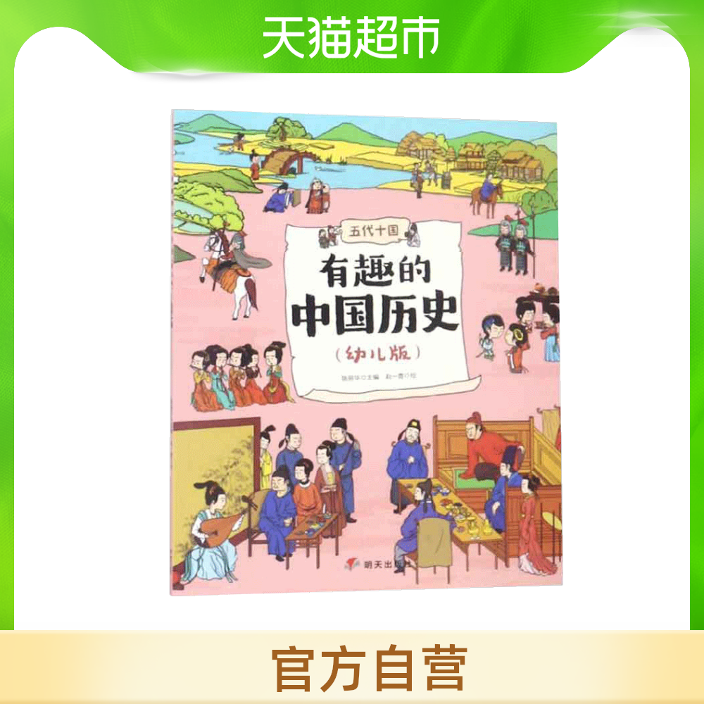 100以上南北朝統一 南北朝統一語呂合わせ