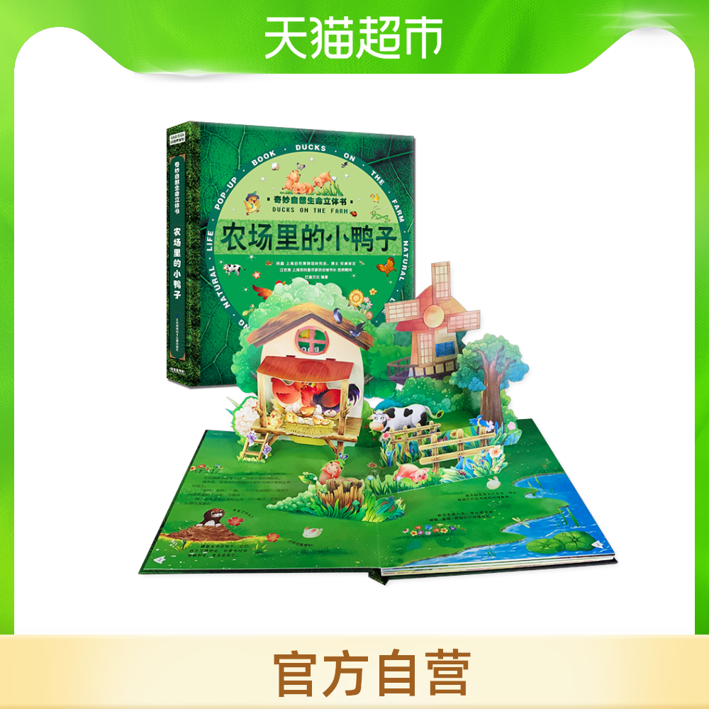 生命游戏推荐品牌 新人首单立减十元 21年6月 淘宝海外 生命游戏推荐品牌 新人首单立减十元 21年6月 淘宝海外