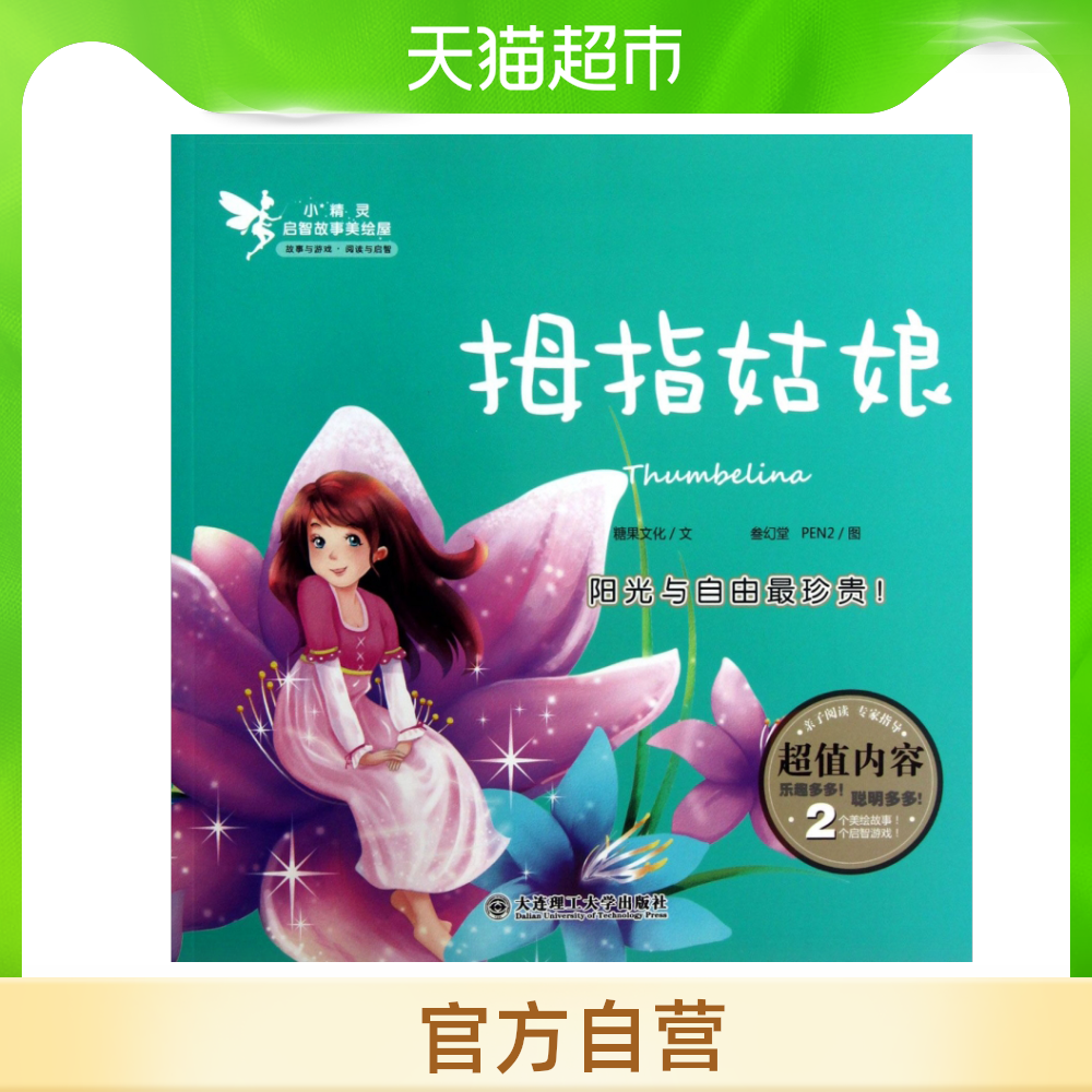 糖果屋推荐品牌 新人首单立减十元 21年6月 淘宝海外 糖果屋推荐品牌 新人首单立减十元 21年6月 淘宝海外