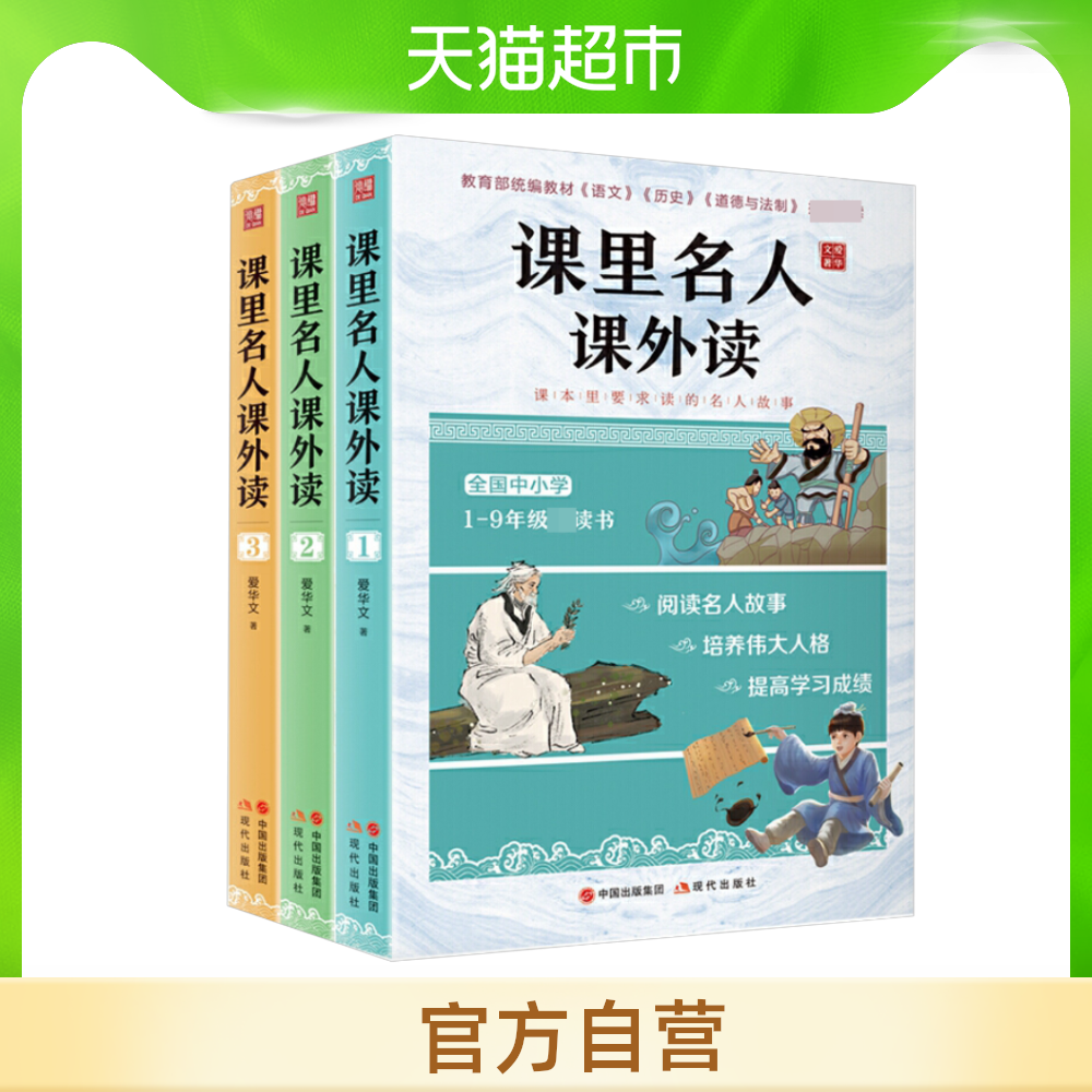 小名人 新人首单立减十元 21年7月 淘宝海外