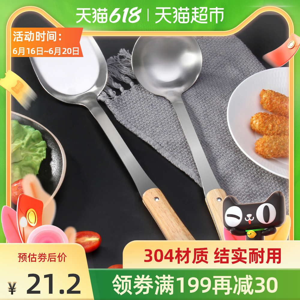 木水勺推荐品牌 新人首单立减十元 21年6月 淘宝海外 木水勺推荐品牌 新人首单立减十元 21年6月 淘宝海外