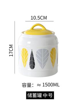 ⇗大号厨房放猪油的罐子白沙糖罐茶叶罐陶瓷密封罐防烫辣椒油储