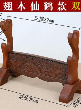 鸡翅木剑架托剑座刀剑底座宝剑刀摆件架刀座刀托红木工艺品