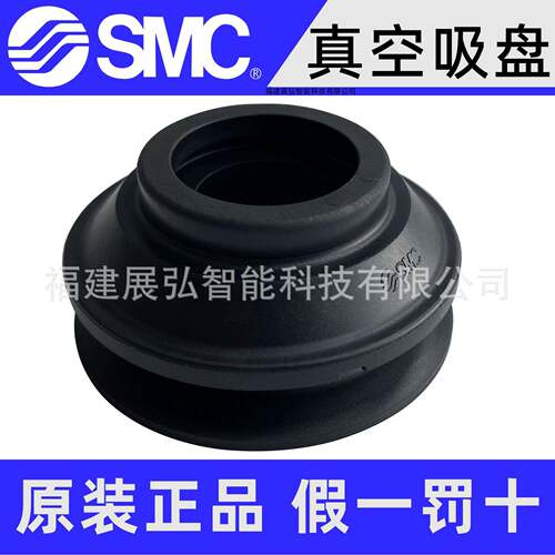 ZPE-40BMN真空吸盘全系列可询价 - 图0