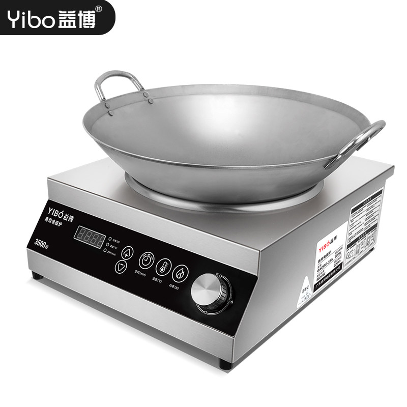 益博大功率商用5000w爆炒炉电磁炉 益博电磁炉/陶炉