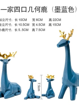 European home lucky couple deer uornaments wine cabinet TV