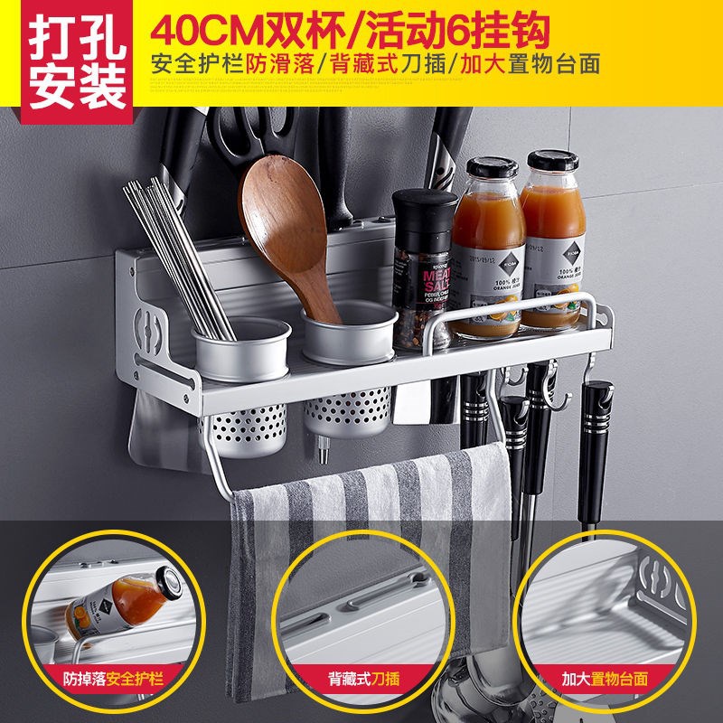 推荐[Thickkened] Space Aluminum Kitchen Shelf Wall Hanging H - 图1