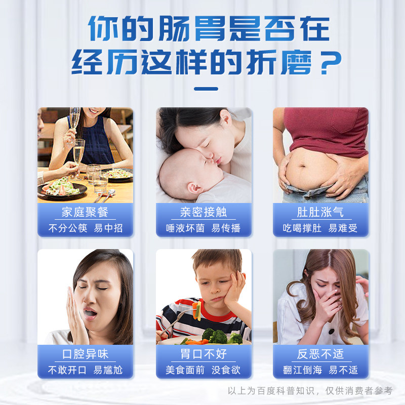  biomission拜曼益生菌