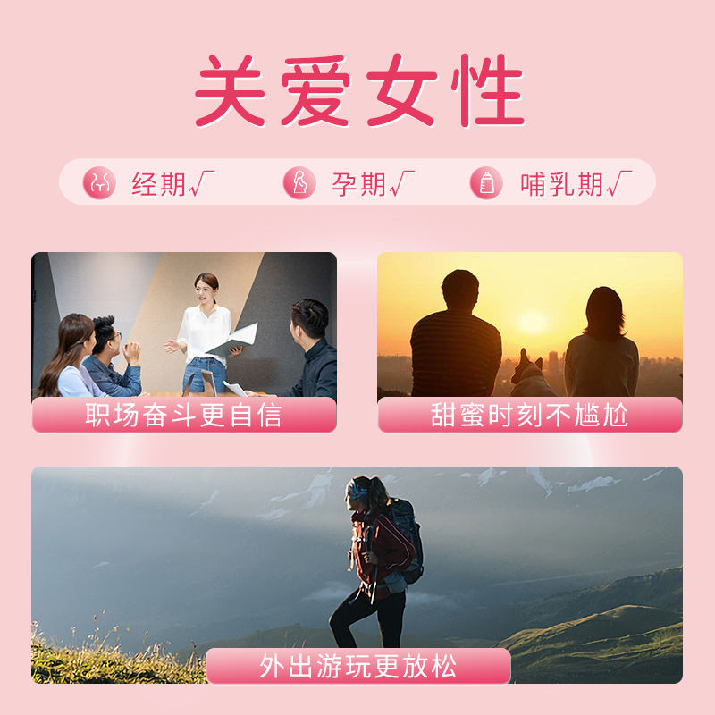 拜曼蔓越莓女性益生菌孕妇乳酸杆菌 biomission拜曼益生菌