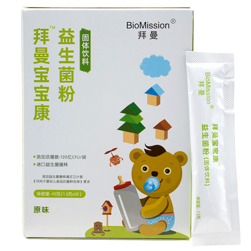 拜曼益生菌婴幼儿gg粉鼠李糖乳杆菌 biomission拜曼益生菌