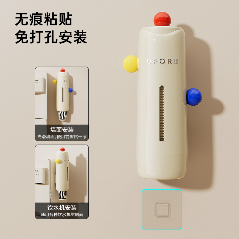 一次性杯子取杯器壁挂饮水机水杯架子纸杯收纳置物架放置架纸杯架 - 图2